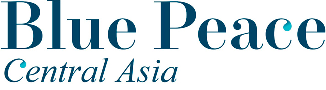 Секретариат Платформы диалога высокого уровня швейцарской инициативы Blue Peace Central Asia