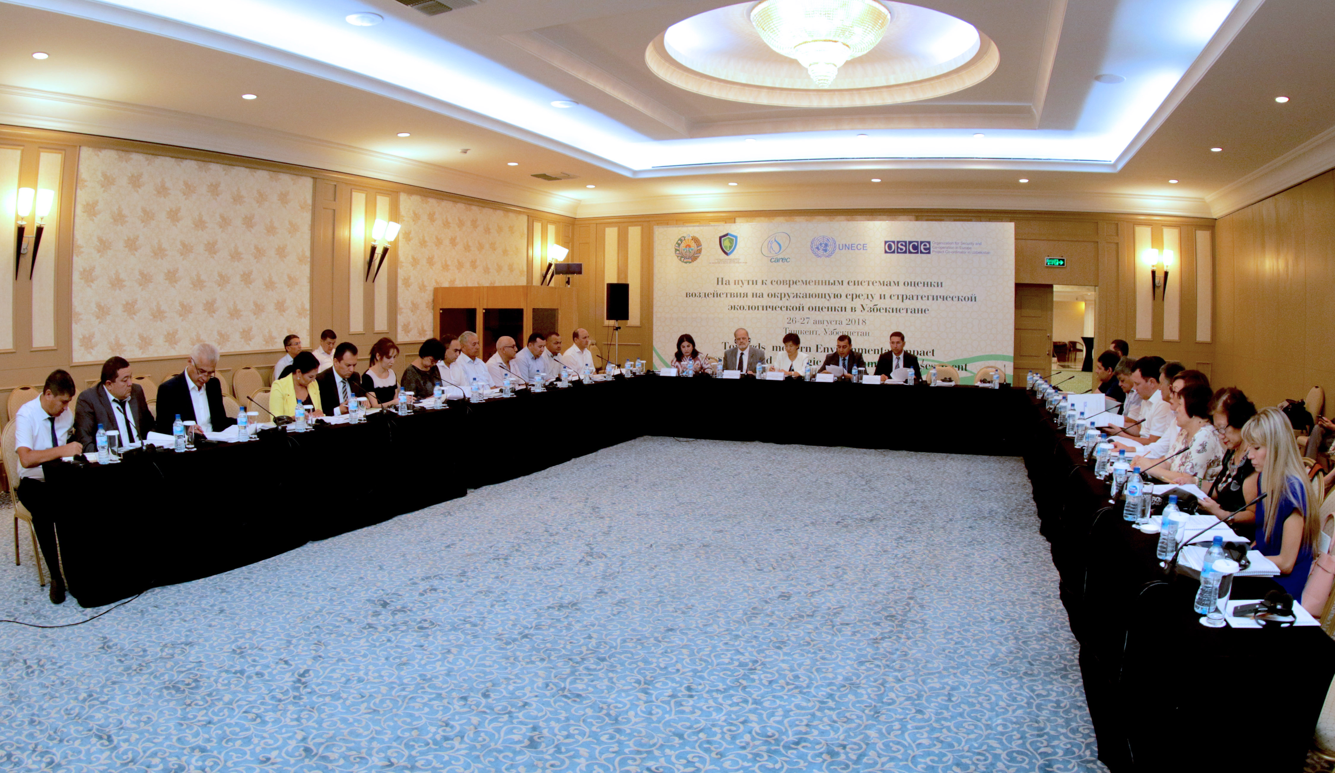 The modern systems of environmental impact assessment  was discussed in Uzbekistan