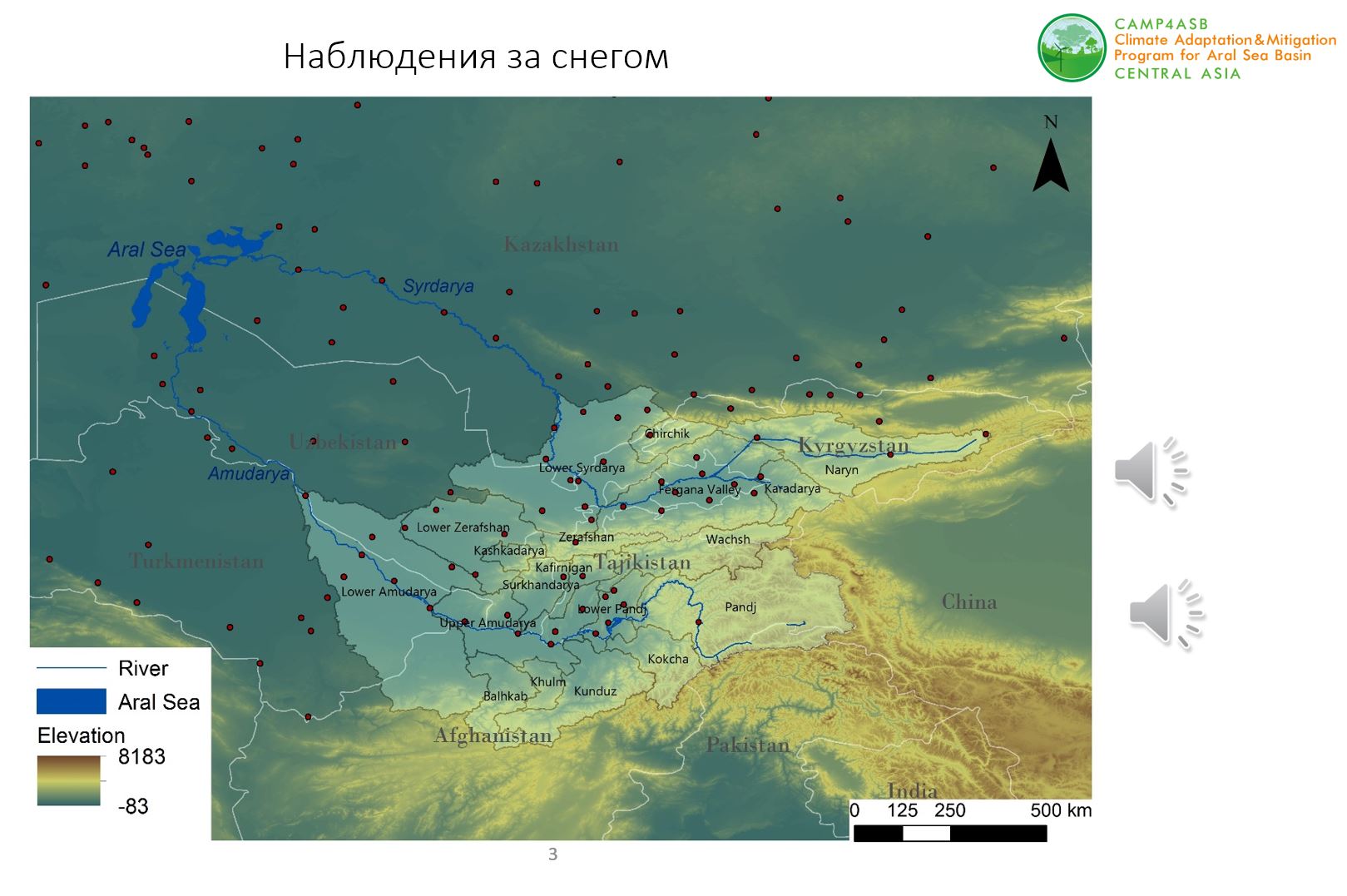 Карта снега