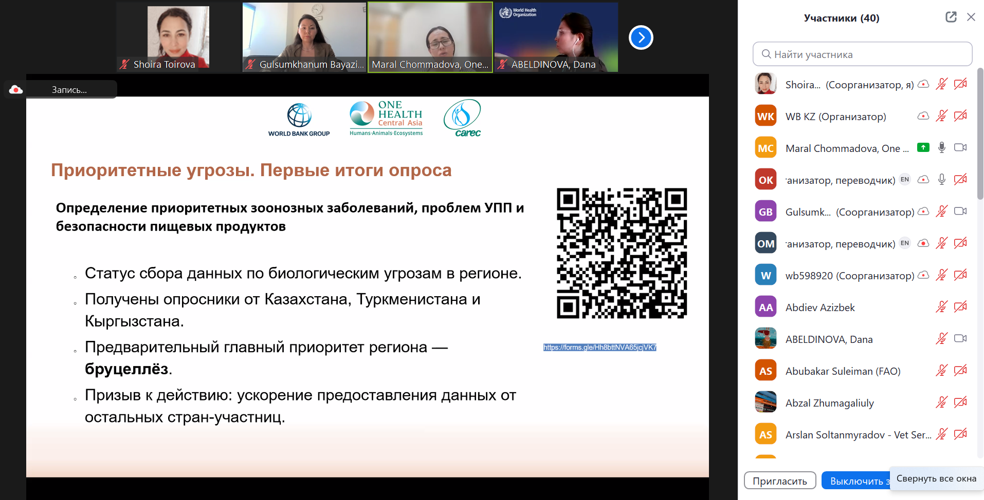 Screenshot 2026-06-02 164905.png
