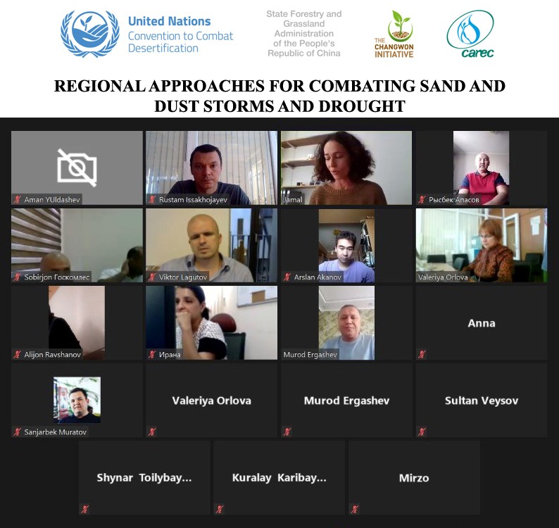 First regional coordination meeting on data visualisation took place in the framework of the “Regional Approaches for Combating Sand and Dust Storms and Drought” project 