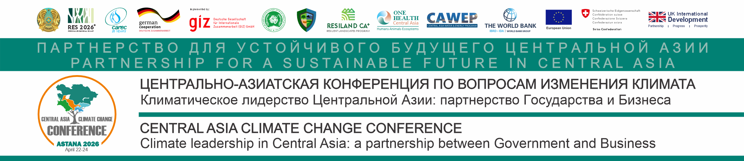 CACCC-2026 Plenary Session Highlights the Transition from Climate Commitments to Implementation in Central Asia