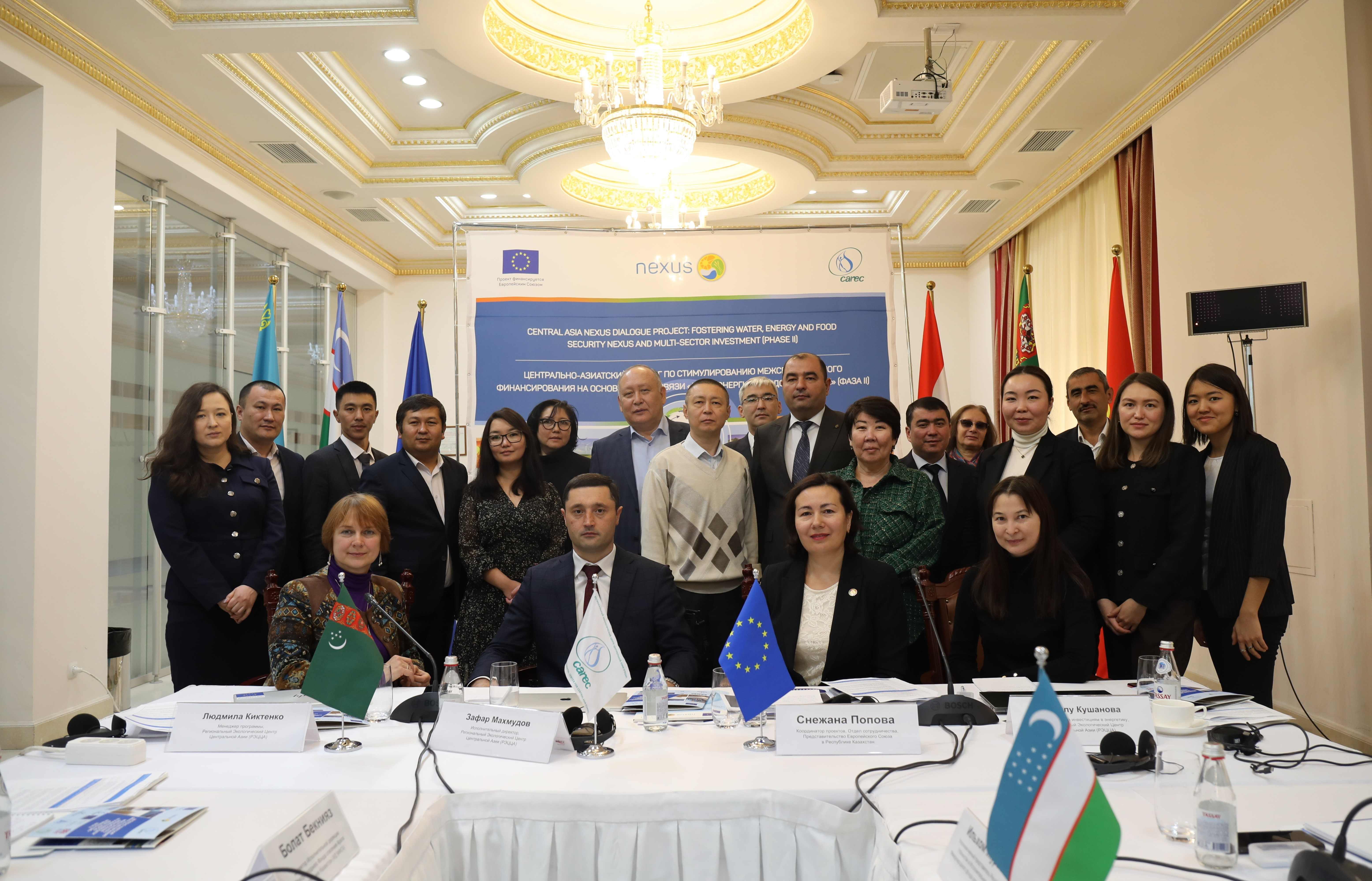Европейский Союз поощряет региональное сотрудничество в целях устойчивого управления ресурсами в водном, энергетическом и продовольственном секторах в Центральной Азии
