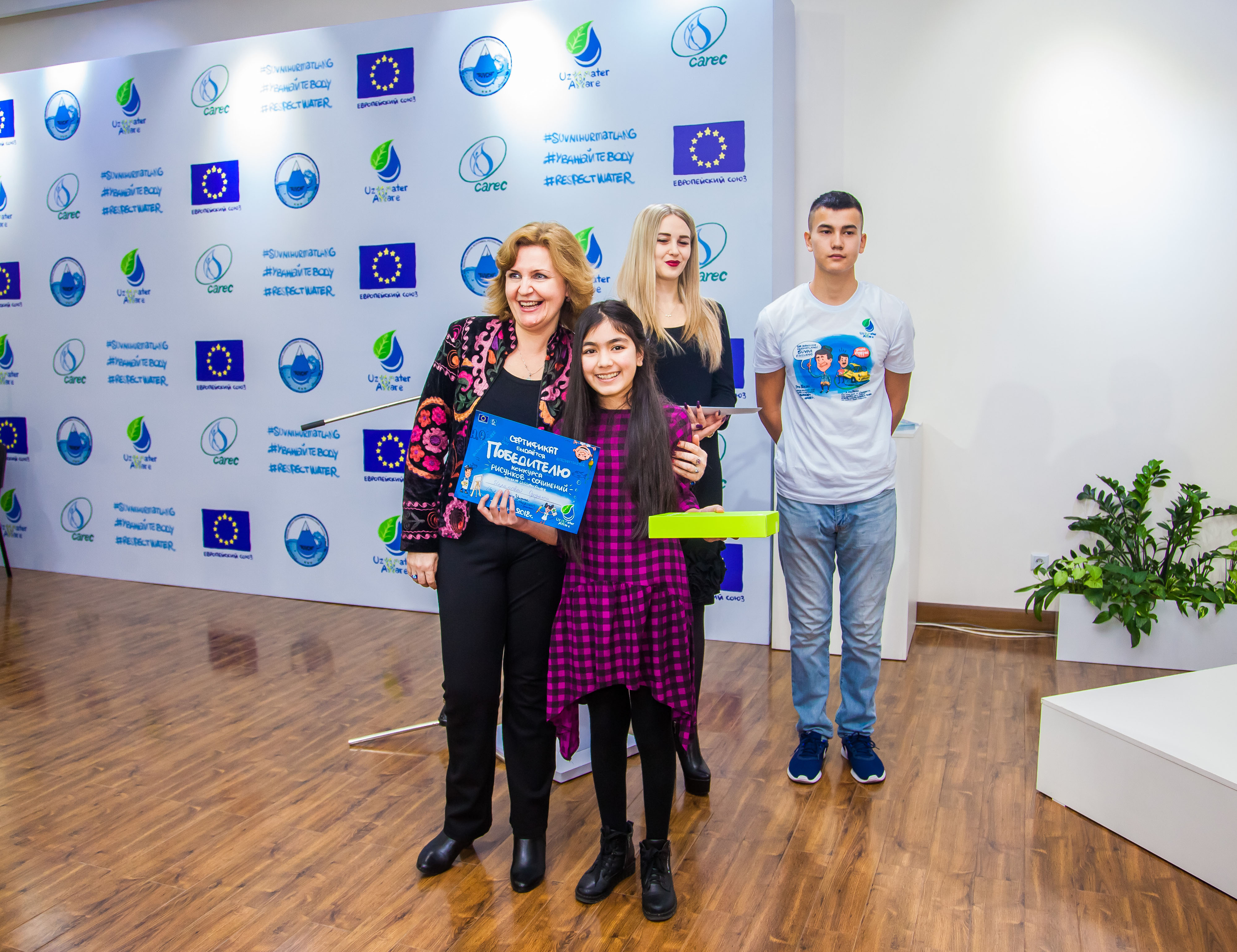 Results of the UzWaterAware drawing and essay contest for children 