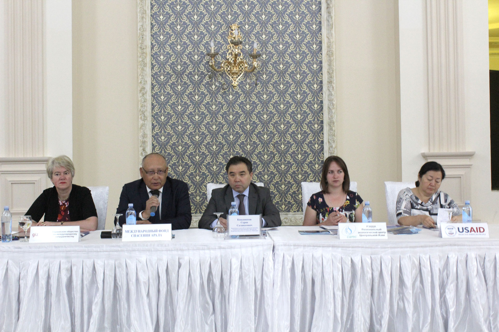 Kyzylorda hosted the conference on strengthening the cooperation in Aral Sea region