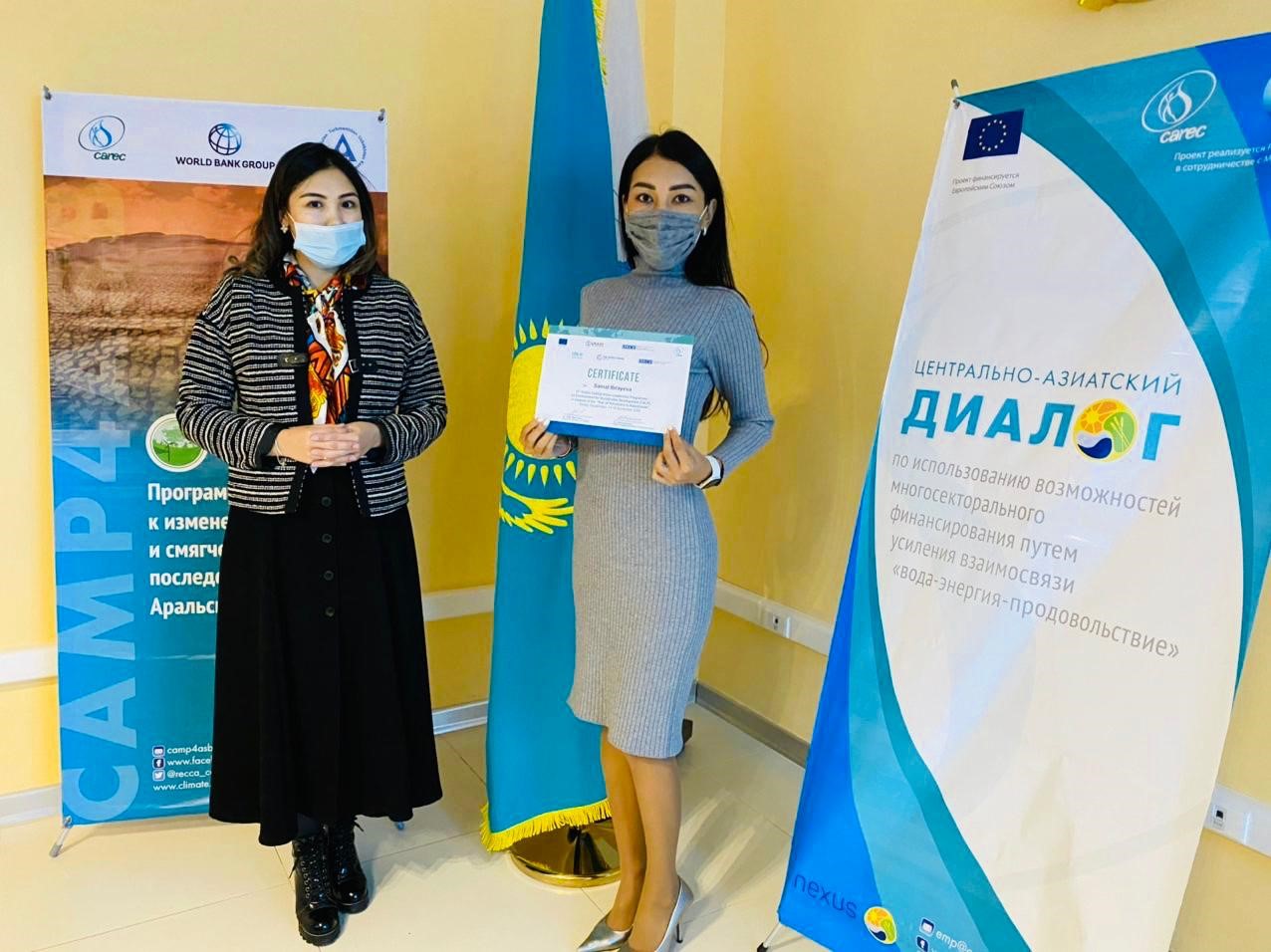 Награждение казахстанских участников 11-ой Центрально-Азиатской программы лидерства по окружающей среде для устойчивого развития (ЦАПЛ) в Нур-Султане