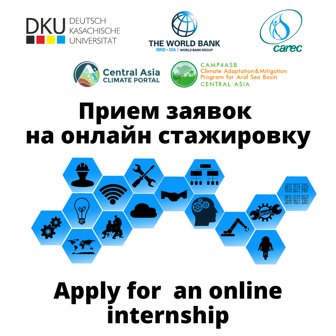 Virtual Internship Program on climate change issues in Central Asia for young professionals (January-March, 2021)