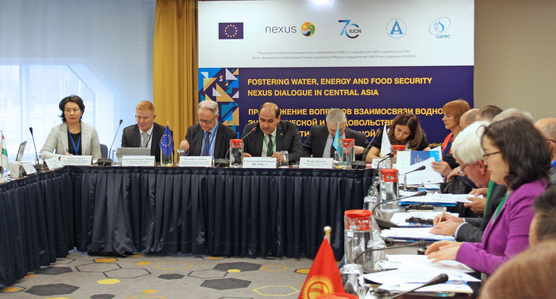Investment projects to foster water, energy and food security in Central Asia were discussed in Astana