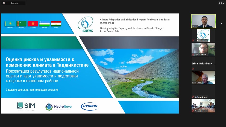 Климатические риски в Таджикистане: результаты национальной оценки и карт уязвимости