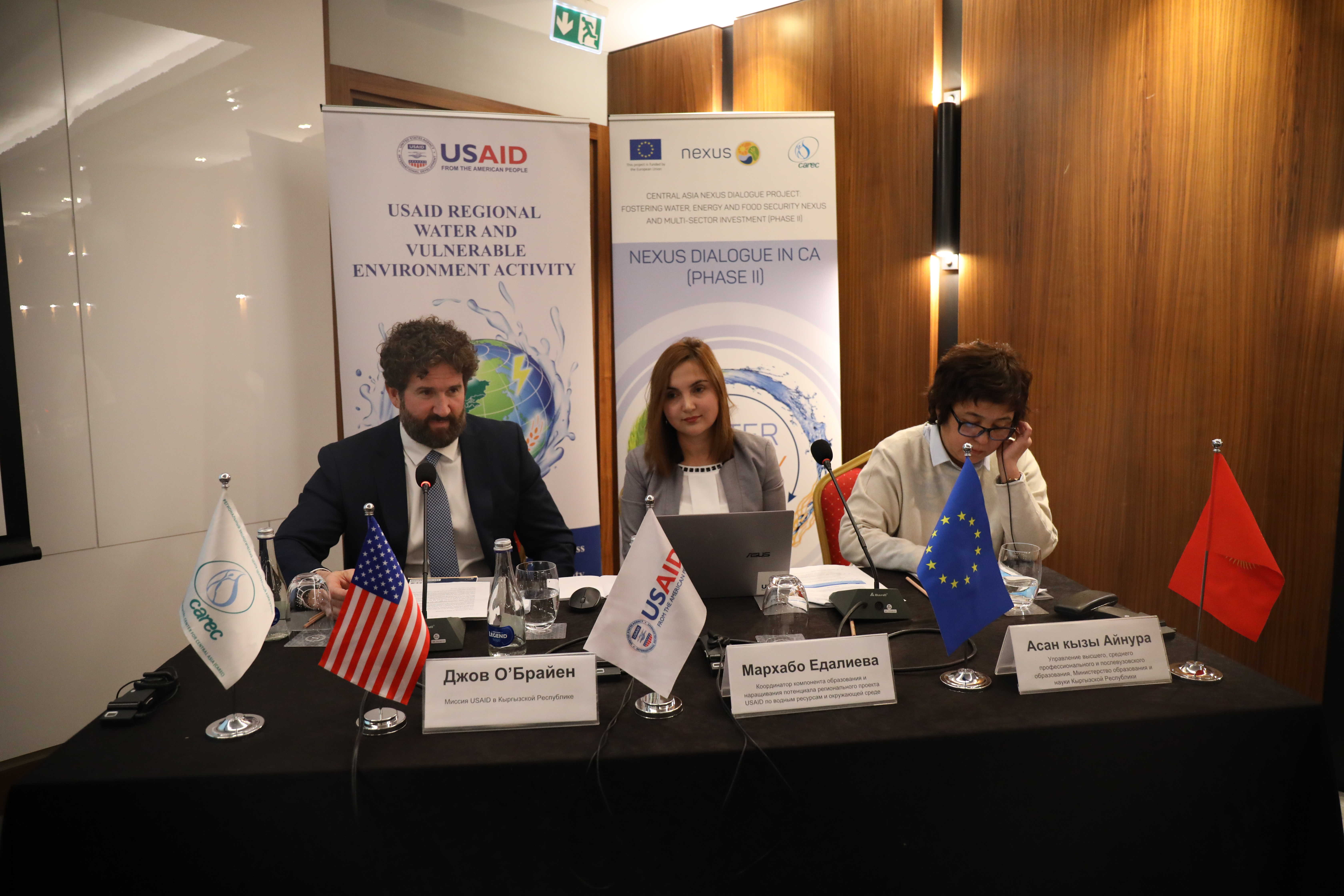 USAID launches a “Community of Practice” to strengthen cooperation  on water, energy, food and environmental issues in Central Asia