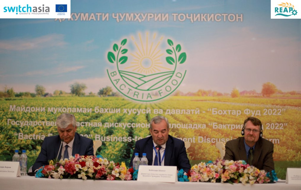 Participation of REAP project in the international export forum "Bactria Food 2022”