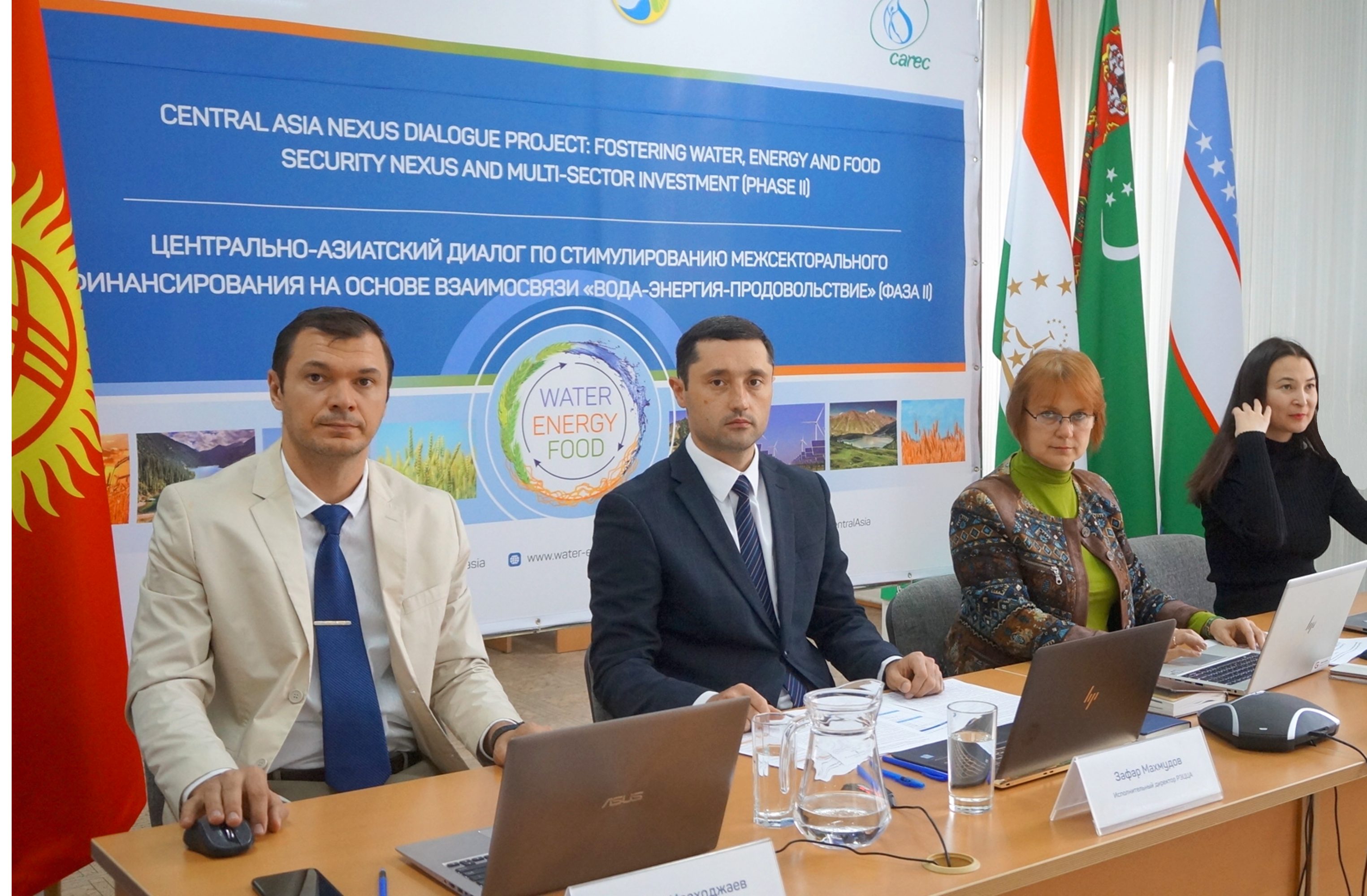 ЕС поддерживает демонстрационные проекты на основе взаимосвязи  «вода-энергия-продовольствие» в Центральной Азии 